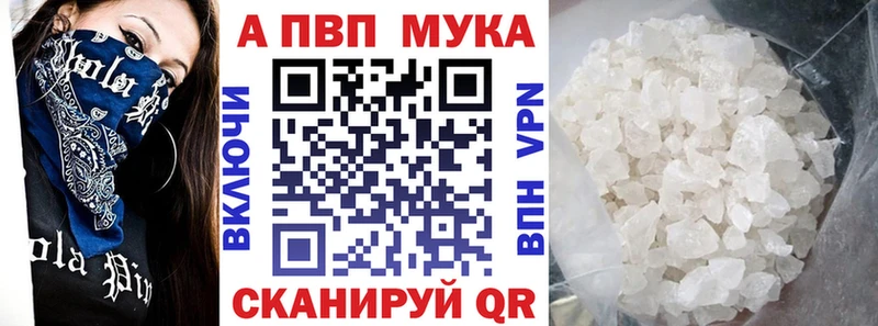 Alpha-PVP СК КРИС Лысьва