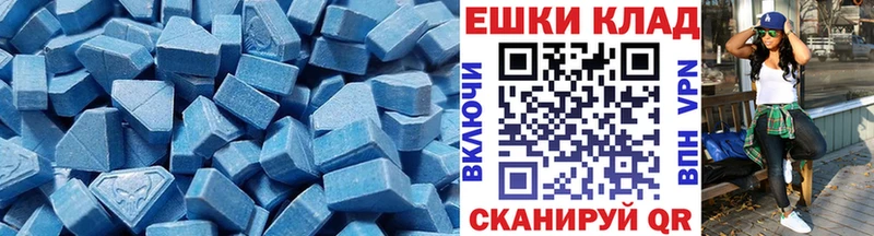 Ecstasy Дубай кракен ONION Лысьва