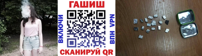 ГАШИШ 40% ТГК  Лысьва 
