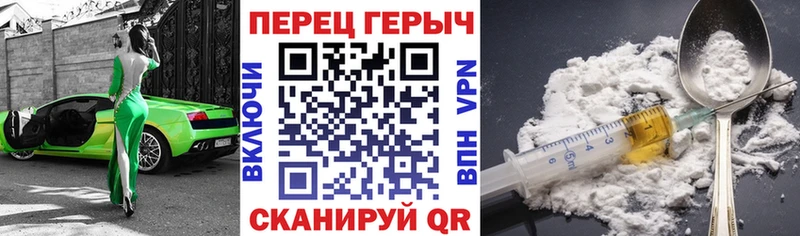 хочу наркоту  Лысьва  ГЕРОИН VHQ 