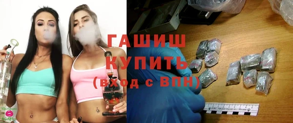 герыч Бронницы
