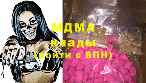 мефедрон мука Верея