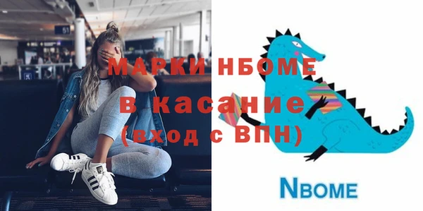 синтетический гашиш Бугульма