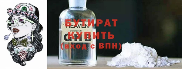 синтетический гашиш Бугульма