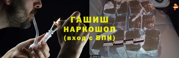 синтетический гашиш Бугульма