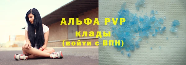 мяу мяу кристалл Бородино