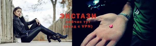 мяу мяу кристалл Бородино