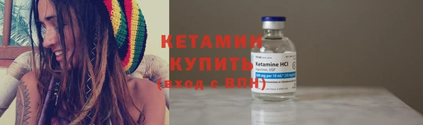 мефедрон VHQ Богданович