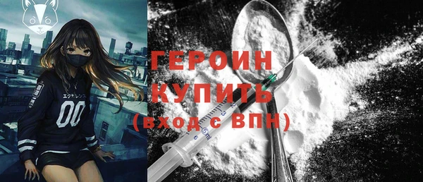 мяу мяу мука Каменск-Шахтинский