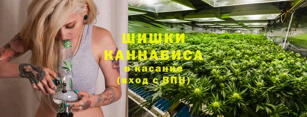 синтетический гашиш Бугульма