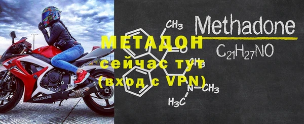 герыч Бронницы