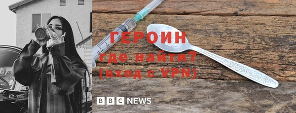синтетический гашиш Бугульма