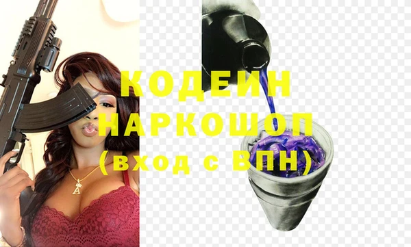 герыч Бронницы