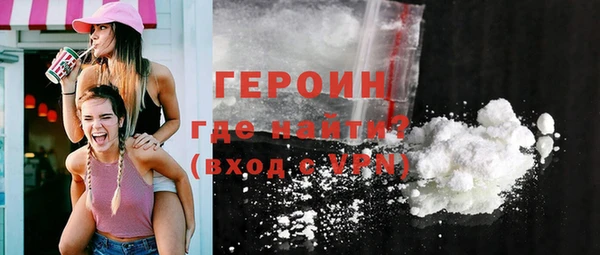 синтетический гашиш Бугульма