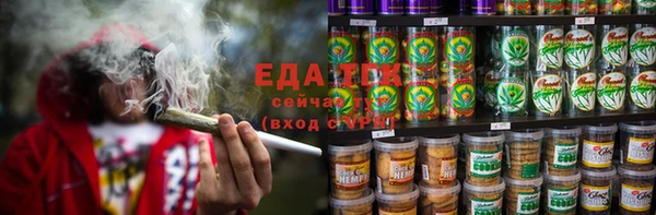 синтетический гашиш Бугульма