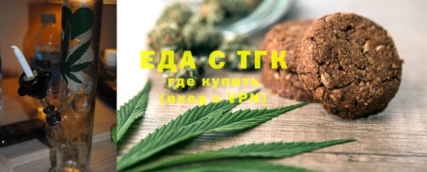 синтетический гашиш Бугульма
