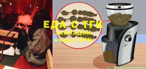 мяу мяу кристалл Бородино