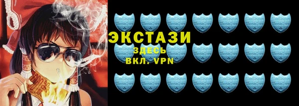 синтетический гашиш Бугульма