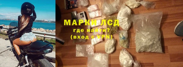 молекула духа Протвино