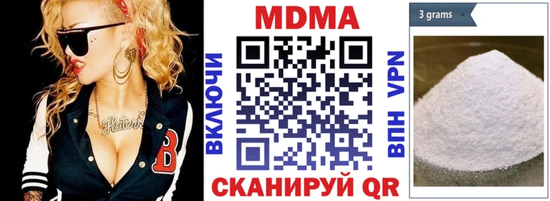 МДМА crystal  shop состав  Лысьва 