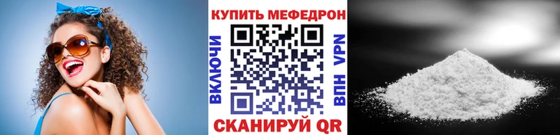 площадка телеграм  Лысьва  Мефедрон mephedrone 