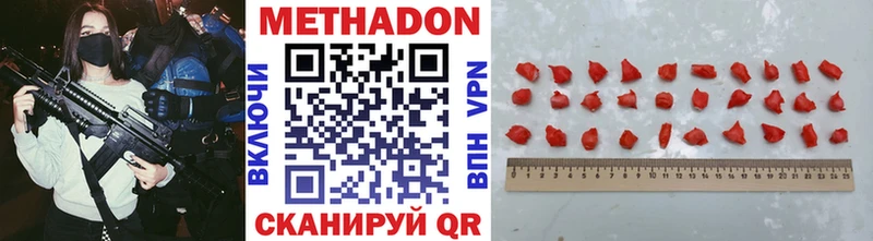 где можно купить   Лысьва  shop формула  Метадон кристалл 
