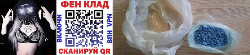 мега вход  Лысьва  Первитин винт  закладки 