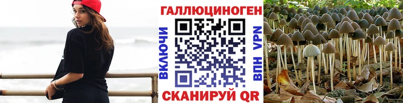 Псилоцибиновые грибы мухоморы  Лысьва 